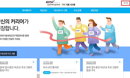 신청방법 이미지 2, 자세한 내용은 아래 참조