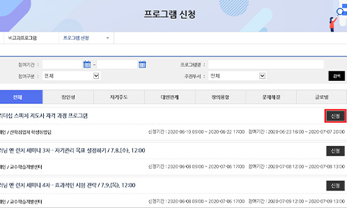 신청방법 이미지4, 자세한 내용은 아래 참조